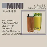 在飛比找蝦皮購物優惠-MINI Mini Cooper II Cabr,Coupé