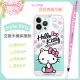 【Hello Kitty】iPhone 13 Pro (6.1吋) 氣墊空壓手機殼(贈送手機吊繩) (3.7折)