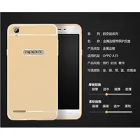 在飛比找蝦皮購物優惠-OPPO R9 PLUS 金屬框 後殼 邊框+背蓋 無螺絲 