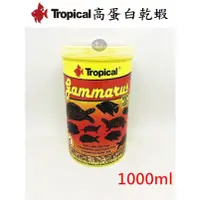 在飛比找蝦皮購物優惠-【樂魚寶】U-T10326 波蘭Tropical 德比克 營