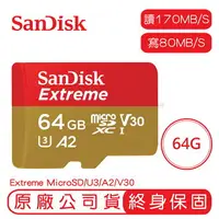 在飛比找樂天市場購物網優惠-【超取免運】SANDISK 64G EXTREME micr