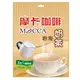[摩卡咖啡 MOCCA] 香麥奶茶(18g/28包)