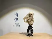 Natural Weathering Modeling Taihu lake LingBi Fengling Stone Steep Cliff00162-14