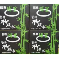 在飛比找蝦皮購物優惠-【只送台北 10箱出貨】礦泉水 大水 1500ml 一箱12