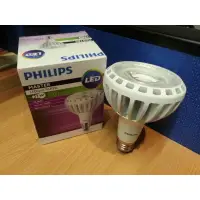 在飛比找樂天市場購物網優惠-PHILIPS 飛利浦 Master LED PAR30L燈