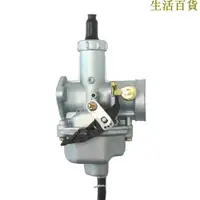 在飛比找蝦皮購物優惠-PZ26 PD26 化油器 手动 線拉 CG125/150 