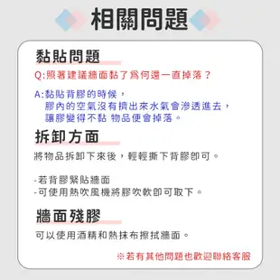 【替換背膠】適用 雙慶 紙巾架 雙層肥皂架 捲紙架 毛巾架 肥皂架 置物架 收納架 捲筒架 B031 (5折)