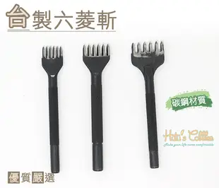 糊塗鞋匠 優質鞋材 N161 台灣製造 台製六菱斬 皮雕 皮件 皮革 工具 沖孔