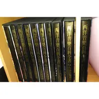 在飛比找蝦皮購物優惠-西洋音樂百科全書十冊+10CD(古典音樂饗宴)