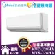 【MIDEA 美的】旗艦J系列4-5坪冷暖變頻分離式冷氣(MVC-J28HA/MVS-J28HA)