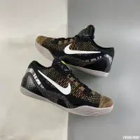 在飛比找Yahoo!奇摩拍賣優惠-NIKE Zoom Kobe IX 9 黑彩 透氣 實戰 籃