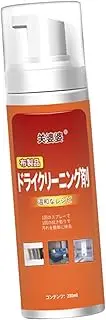 B Baosity Rug & Carpet Cleaner, Carpet Upholstery Spot Remover, Extractor, Easy to Use Cleaning Spray, Foaming Fabric Cleaners for Furniture, Japanese version