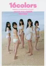 AKB48 加藤玲奈總選舉選拔寫真集-16 COLORS