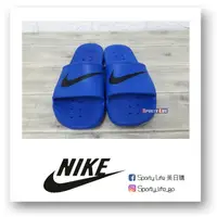 在飛比找蝦皮購物優惠-【SL美日購】NIKE KAWA SHOWER SLIDE 