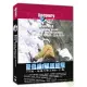 聖母峰:越極限-逞強抗命 DVD