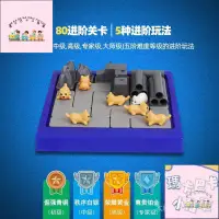 在飛比找蝦皮購物優惠-台灣熱賣 貓抓老鼠兒童益智桌遊寶寶邏輯思維訓練益智類玩具智力