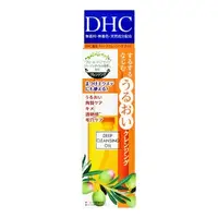 在飛比找唐吉軻德優惠-[唐吉軻德] DHC 經典款深層潔淨卸妝油 70ml