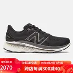 紐巴倫 NEWBARON NEWBARON NEW BALANCE 新百倫跑鞋清新 FOAMX 860V13 舒適透氣穩