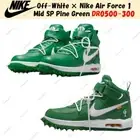 Off-White × Nike Air Force 1 Mid SP LTHR Pine Green DR0500-300 Men's Size