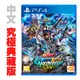 PS4 機動戰士鋼彈 極限 VS. 極限爆發 / 中文 究極典藏版【電玩國度】