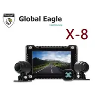 在飛比找蝦皮購物優惠-全球鷹 響尾蛇 X8 GLOBAL EAGLE X8 機車用