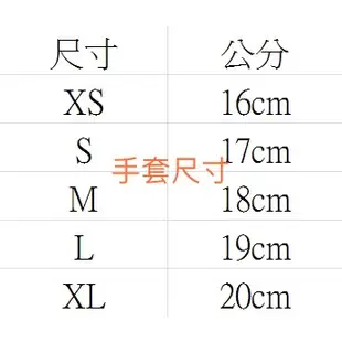 【下海摸魚】潛水、漁獵、打魚、自由潛水、水肺 Beuchat手套 漁獵防割手套 防滑手套