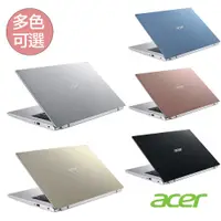 在飛比找蝦皮購物優惠-ACER A514獨顯筆電