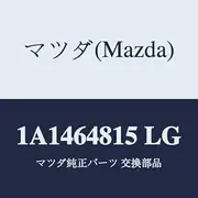 Mazda Center Louver 1A1464815 LG