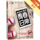 www.我的青春日常[二手書_良好]81300984784 TAAZE讀冊生活網路書店