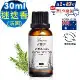 【 Warm 】單方純精油30ml(迷迭香)-森林浴系列