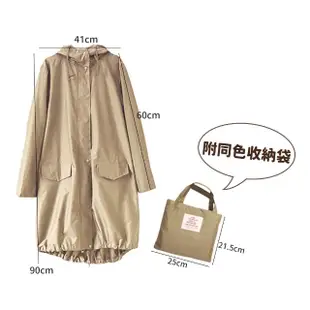 【收納部屋】日式風衣設計時尚造型雨衣-1入 五色任選(連身雨衣 一件式雨衣 風衣)