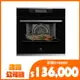 【Electrolux 伊萊克斯】60公分70公升舒肥嵌入式蒸烤箱 KOAAS31X (含標準安裝)