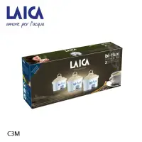 在飛比找momo購物網優惠-【LAICA】長效八周 咖啡與茶專用濾芯 3入(C3M)