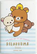 大賀屋 日本製 拉拉熊 手帳 藍條紋 2020 年曆 本子 記事本 隨身本 懶懶熊 鬆弛熊 正版 J00017569