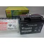 楊梅電池YUASA湯淺 YTX4L-BS 電瓶 正湯淺 4號電瓶 同GTX4L-BS 電池 機車電池