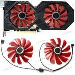 【風行者】訊景RX VEGA56/ RX VEGA64非公版 RX580 590黑狼風扇FDC10U12S9-C