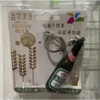 在飛比找蝦皮購物優惠-悠遊卡 台灣啤酒 酒