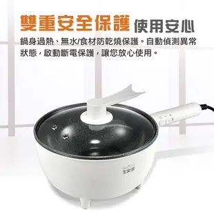 大家源 3L大容量麥飯石快炒美食鍋 TCY-294001 (6.2折)