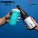 【CORKCICLE 酷仕客】啤酒裝酷套