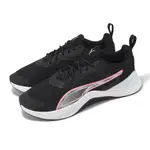 PUMA 彪馬 慢跑鞋 INFUSION WNS 女鞋 黑 粉 網布 緩衝 透氣 運動鞋 37811508