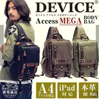 在飛比找蝦皮購物優惠-🔥【DEVICE】日本Access Mega 方形帆布 單肩