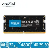 在飛比找momo購物網優惠-【Crucial 美光】DDR5 4800 32GB 筆電記