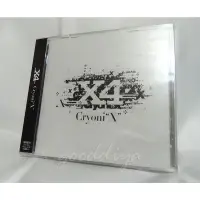 在飛比找蝦皮購物優惠-【日版】X4《Cryoni“X"》CD+BD / 松下優也 