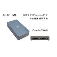 在飛比找蝦皮購物優惠-【樂昂客】請議價好優惠 NUPRIME Omnia SW-8