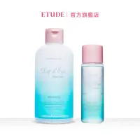 在飛比找momo購物網優惠-【ETUDE HOUSE】好純淨眼唇卸妝液(大+小組)