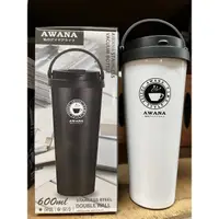 在飛比找蝦皮購物優惠-AWANA 手提咖啡杯 600ml 環保杯 咖啡杯