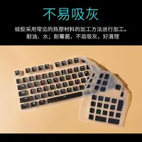 在飛比找Yahoo!奇摩拍賣優惠-鍵盤膜 Logitech羅技G610 G810游戲機械鍵盤保