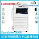 富士全錄 Fuji Xerox DocuCentre 2056 A3彩色掃描黑白多功能複合機（下單前請詢問庫存）