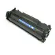 HP 全新相容碳粉匣Q2612A 12A黑色 適用M1005/1010/1015/1018/m1319f/1022/1022n/3020/3015/3030/3050Z/3052/3055印表機碳粉夾