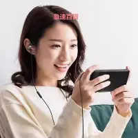 在飛比找Yahoo!奇摩拍賣優惠-精品小米Xiaomi膠囊耳機Pro 有線運動入耳式圓口電腦高